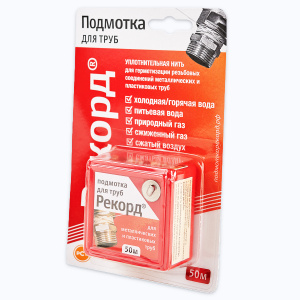 Нить сантехн. для герметизации резьбы "Рекорд" 50м, блистер фото 3 Нить сантехн. для герметизации резьбы "Рекорд" 50м, блистер фото 3