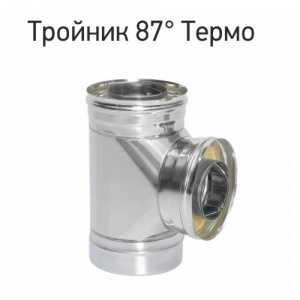 Тройник Термо ТРТ-Р 87*, сталь нерж. 430(0,8мм) / 430(0,5мм) D120/180 Тройник Термо ТРТ-Р 87*, сталь нерж. 430(0,8мм) / 430(0,5мм) D120/180