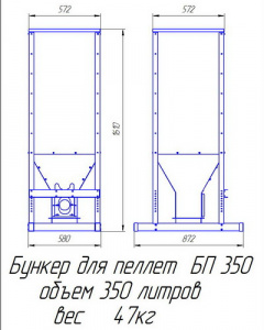 Бункер для пеллет 350л окрашенный фото 3 Бункер для пеллет 350л окрашенный фото 3