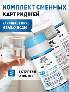 Комплект картриджей "Стандарт" (3 картриджа: PS1005S,FCA,FCBL) Комплект картриджей "Стандарт" (3 картриджа: PS1005S,FCA,FCBL)