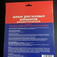 Обжимной хомут — 350 — раструб — нерж 0,5 мм 