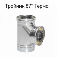 Тройник Термо ТРТ-Р 87*, сталь нерж. 430(0,5мм) / Оц(0,5мм) D120/180